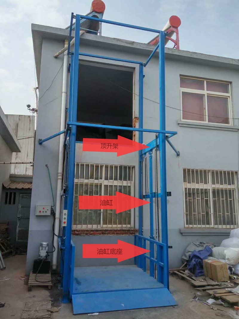 宿迁室外升降货梯